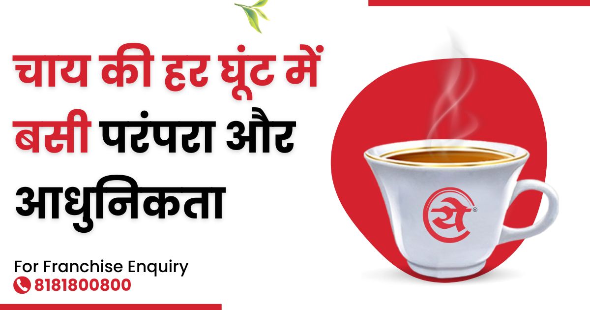 English Coffeehouses in the 17th Century